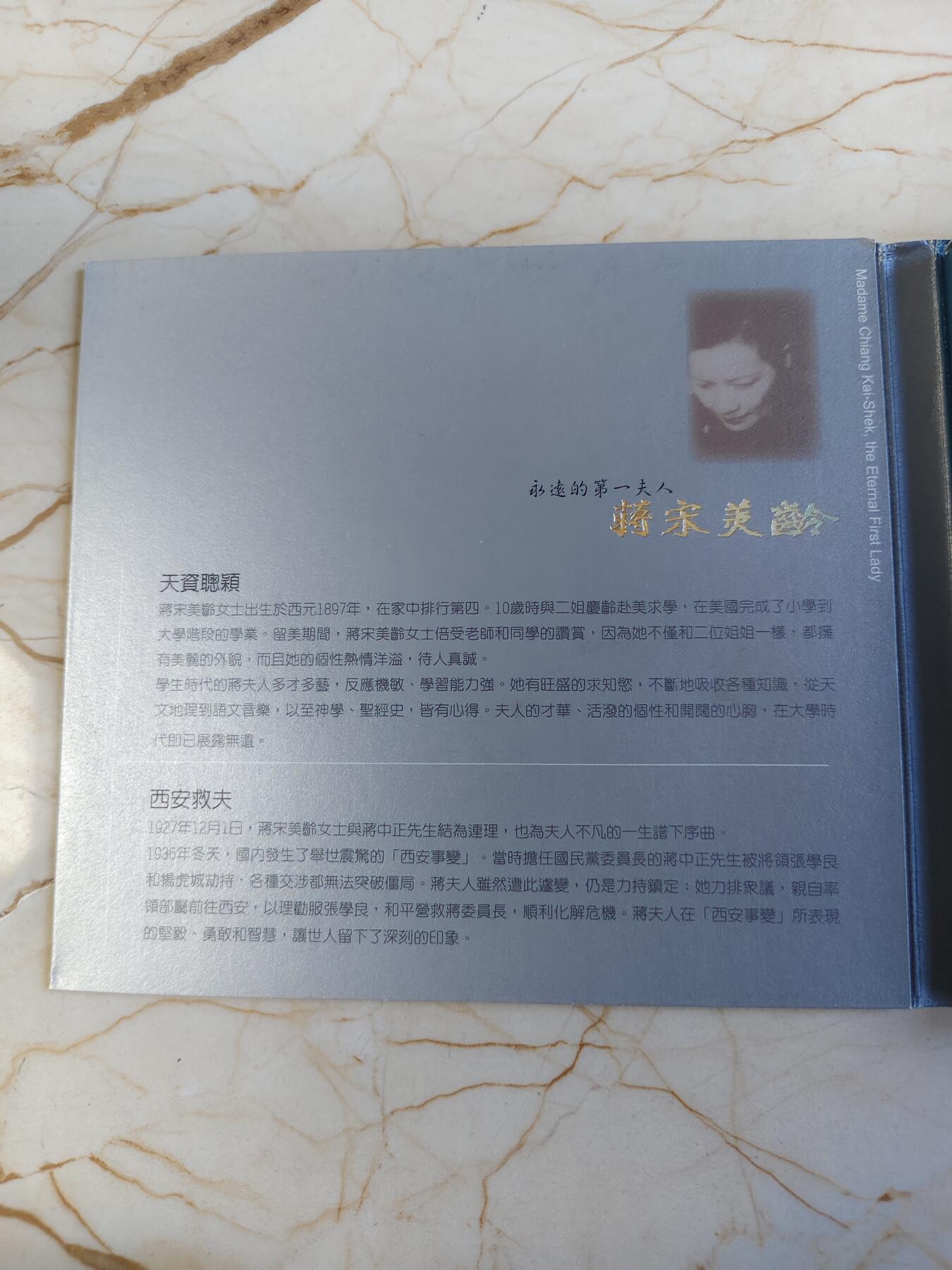 第180期拍卖【长期征集拍品】【北京币展专场】