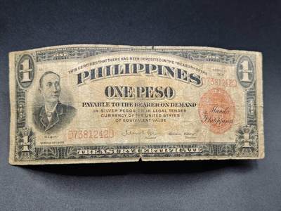 【淘币小摊】实时拍第七百八十三拍   无佣金纸币福利场   满百包邮可预留二周 每周一统一发货   - 菲律宾1936年1比索