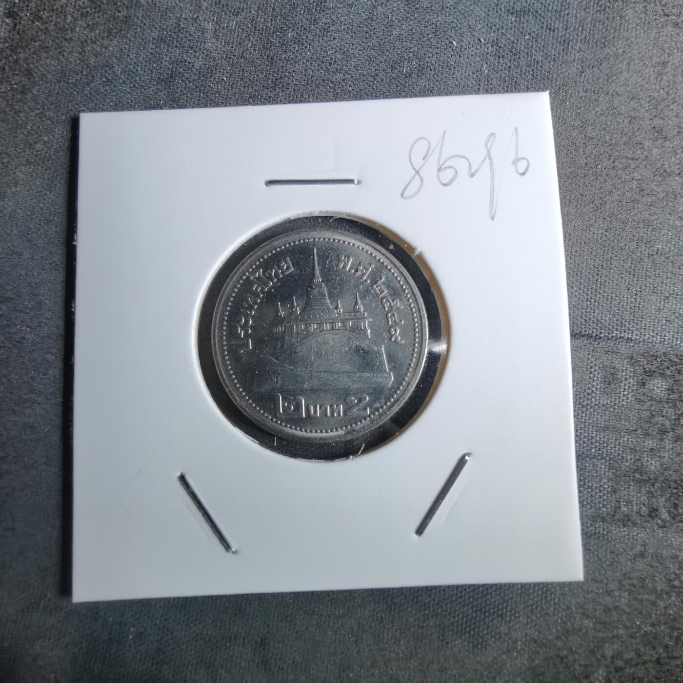 沼泽如烟--第886场 泰国