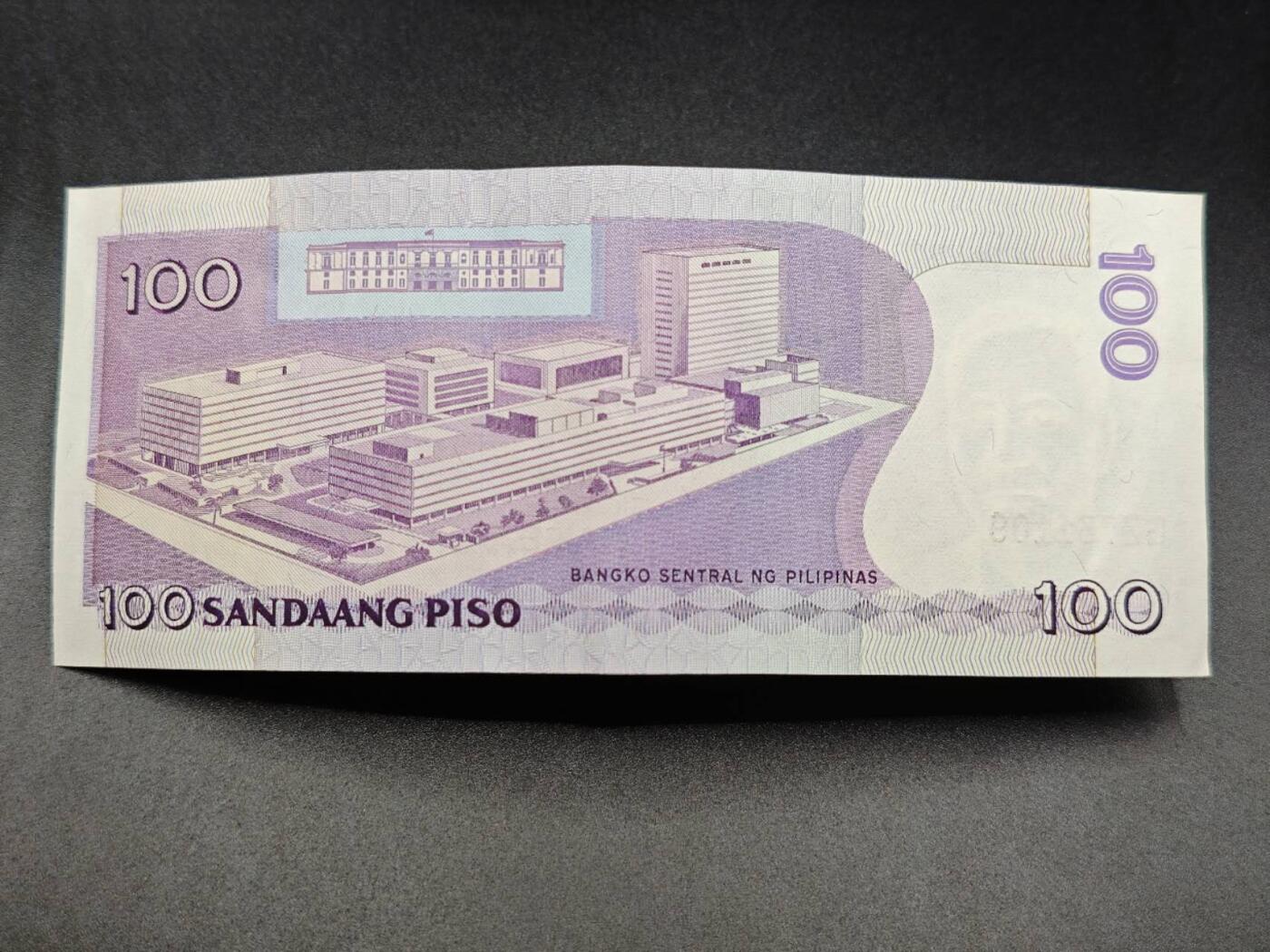 【淘币小摊】实时拍第七百八十五拍   无佣金纸币福利场   满百包邮可预留二周 每周一统一发货  