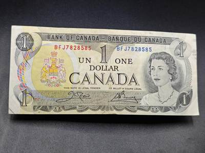 【淘币小摊】实时拍第七百八十三拍   无佣金纸币福利场   满百包邮可预留二周 每周一统一发货   - 加拿大1元