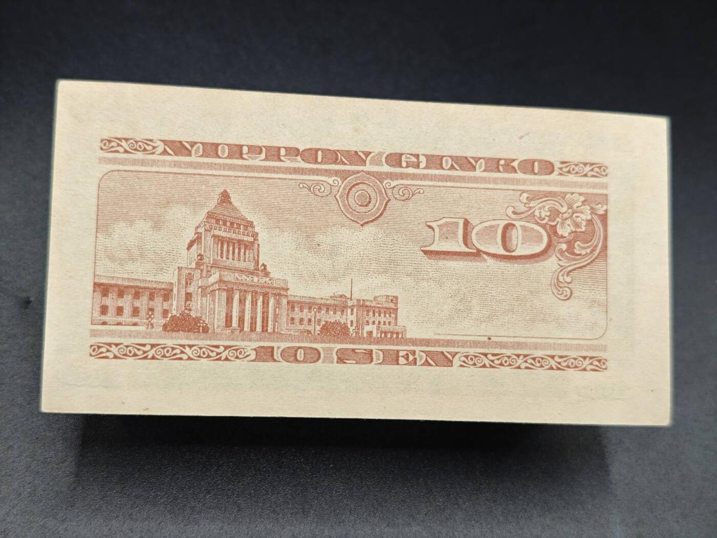 【淘币小摊】实时拍第七百八十五拍   无佣金纸币福利场   满百包邮可预留二周 每周一统一发货  