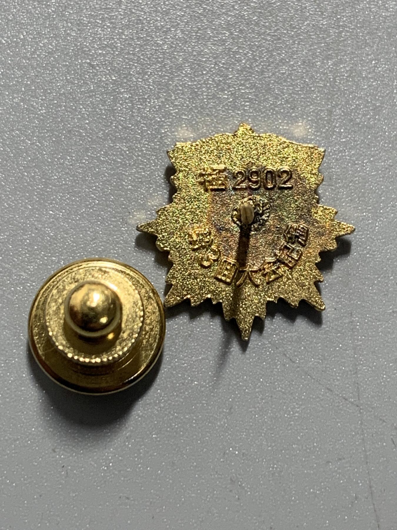 远东徽章小铺11月2日周日晚上9点结束 金鸡徽章