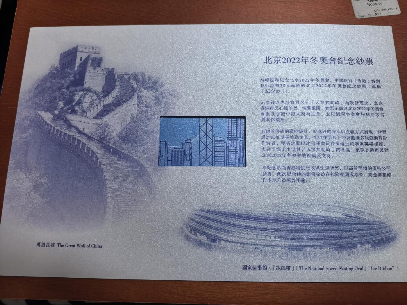 长老汇蛇年精选第六十九场拍卖