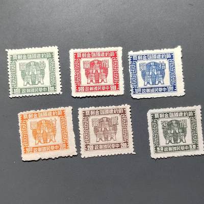 PCAI钱币2-576  民国邮票小专场 - 节约建国储金