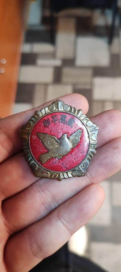 奖章纪念章 - 和平鸽纪念章