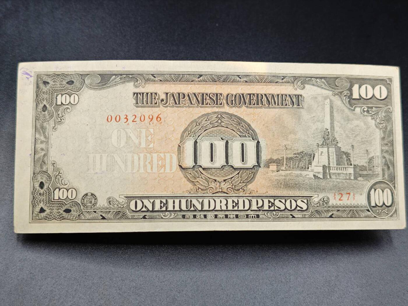 【淘币小摊】实时拍第七百八十五拍   无佣金纸币福利场   满百包邮可预留二周 每周一统一发货  