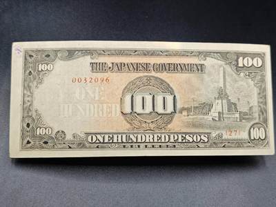 【淘币小摊】实时拍第七百八十五拍   无佣金纸币福利场   满百包邮可预留二周 每周一统一发货   - 日占东南亚100比索