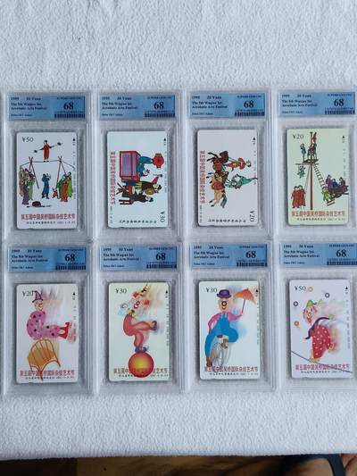 易卡拍卖第55期 - 河北：杂技。（精品地方卡）。PCGS评级68分。如图所示！