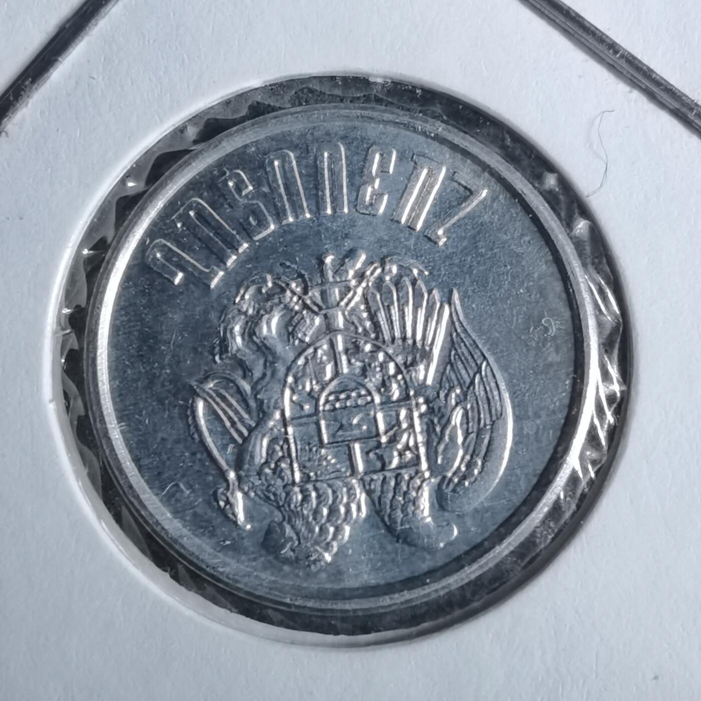 沼泽如烟--第886场 亚美尼亚1994年20卢马