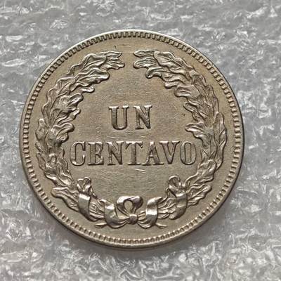 【淘币小摊】限时拍第七百八十六拍  黎巴嫩尼加拉瓜马达加斯加索马里专场  满百包邮可预留两周  周一统一发货  - 尼加拉瓜1878年一分镍币 km1