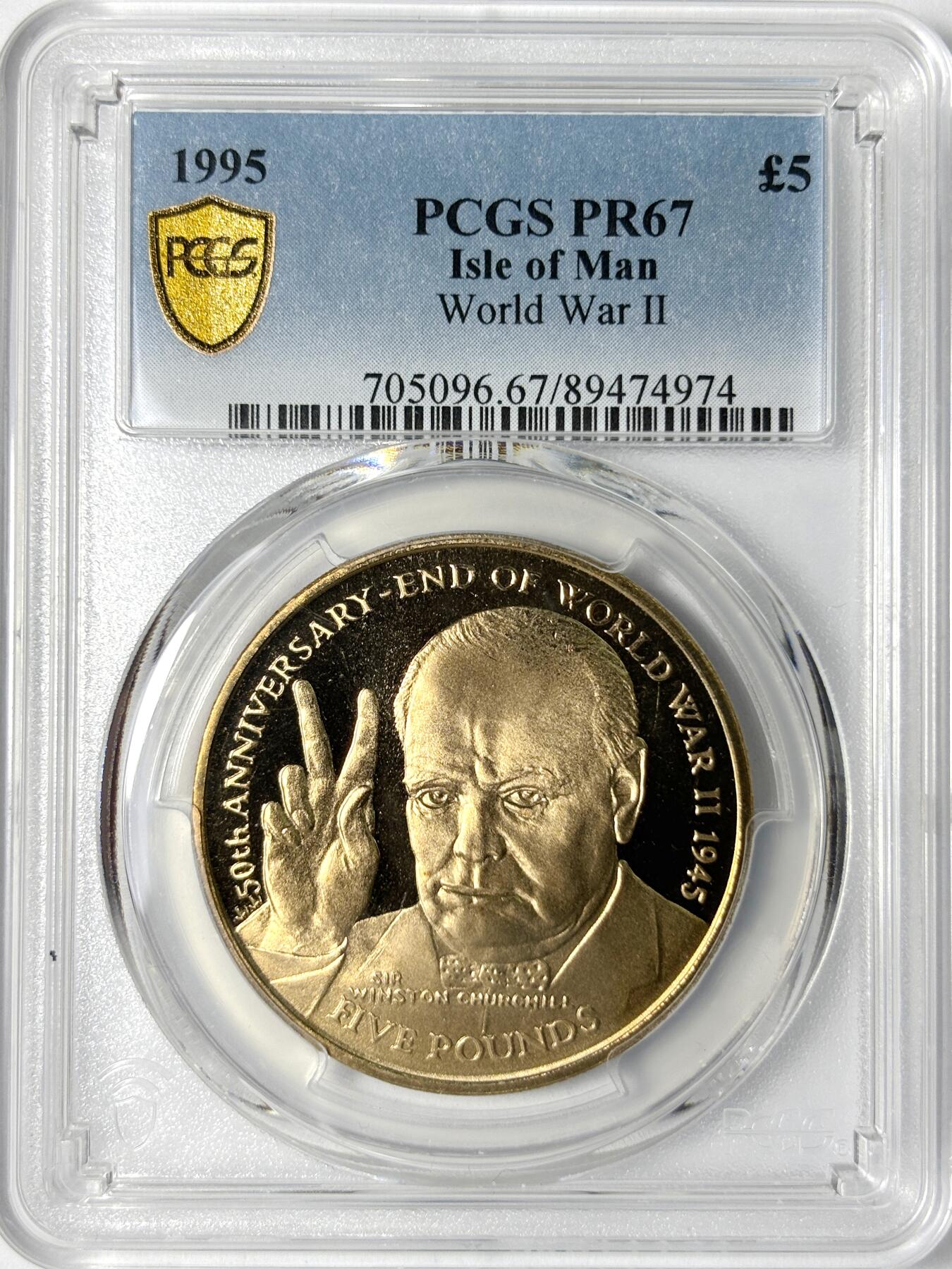 【雨安】【世界币章112-113期】周五/周六 两场连拍 2025-11-01 周六 19:30 保真 8秒倒数自动落锤 高效拍卖 [评级现代] Isle of Man 马恩岛 5镑 1995年 二战 PCGS-PR67