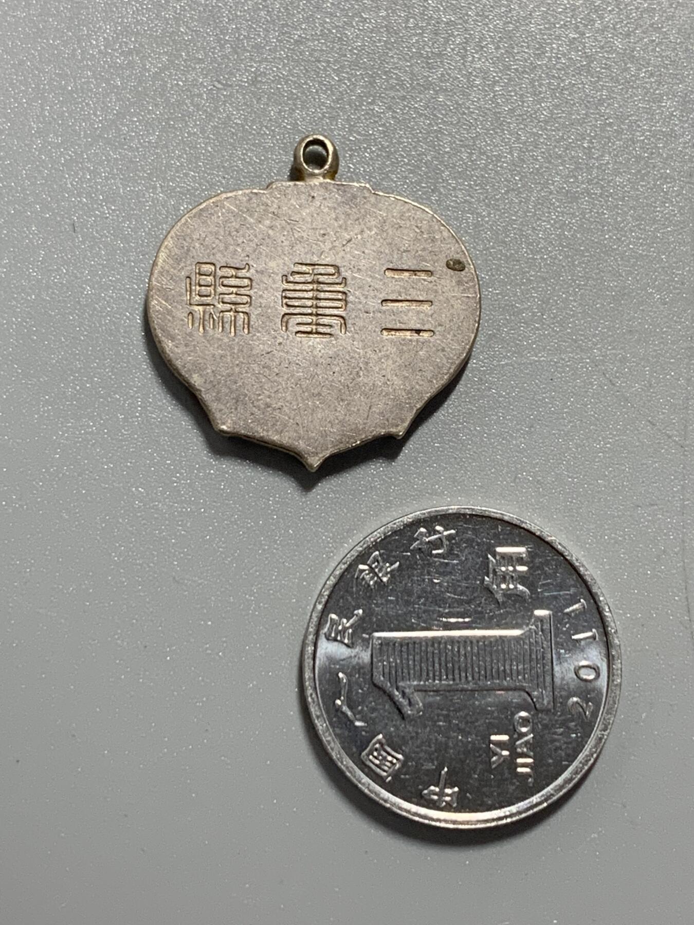 远东徽章小铺11月2日周日晚上9点结束 日俄战役纪念