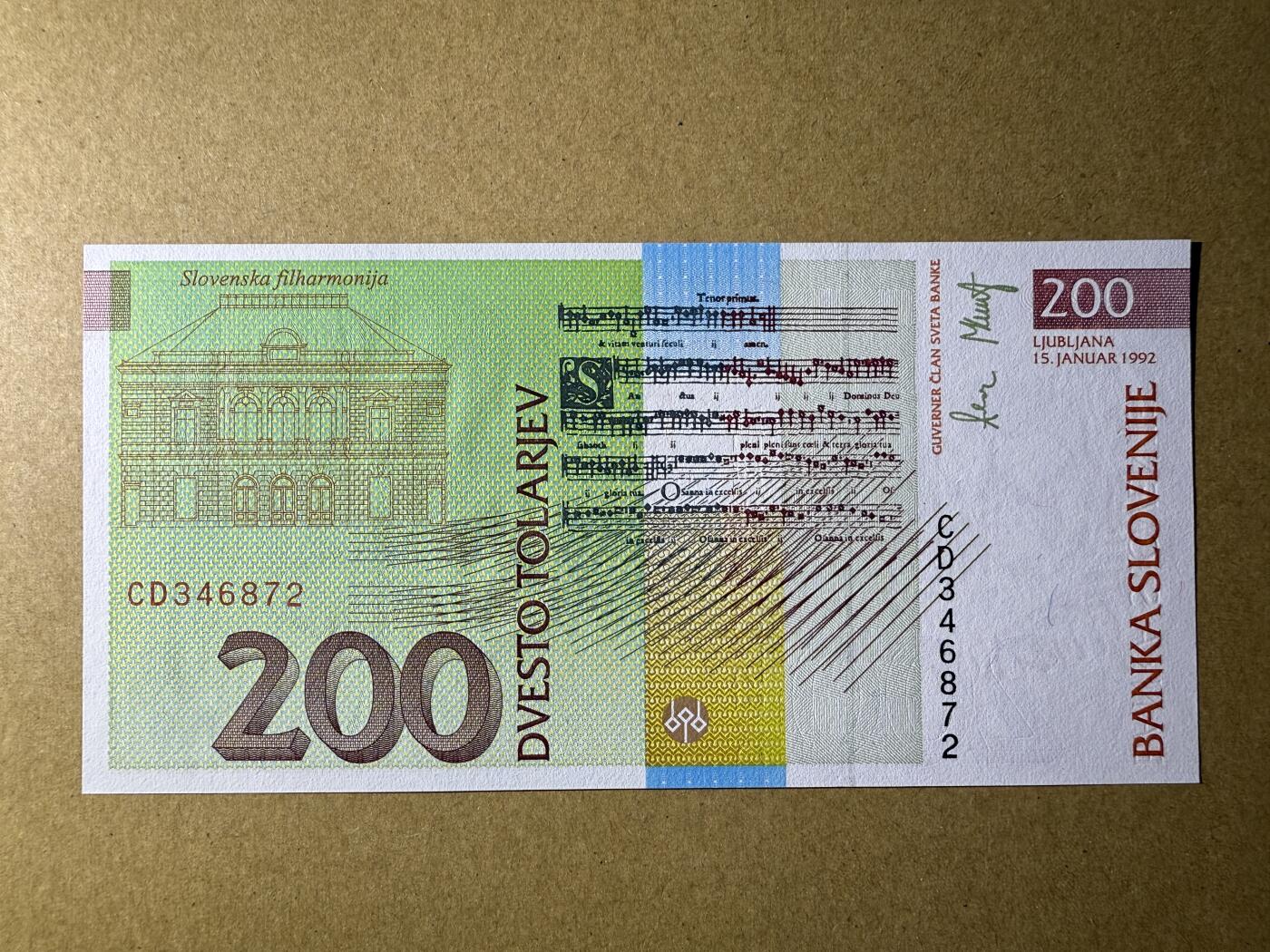 《艾美收藏》第218期-11.2周日外币荟萃 斯洛文尼亚200托拉尔 UNC 1992年初版首发年 原票绝品