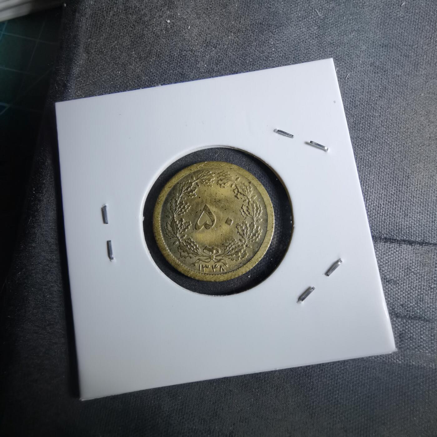 沼泽如烟--第886场 伊朗