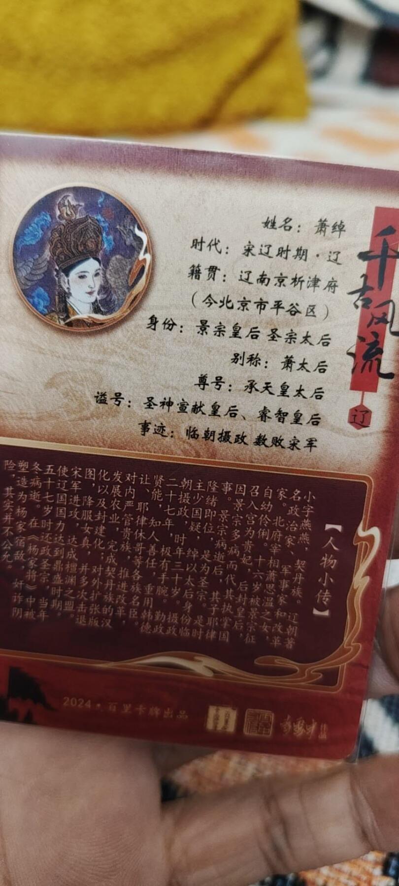 秋原瞳的小店第二十七期（持续收拍，11月秋意正浓，冬欲近，暖心囤卡好时光）