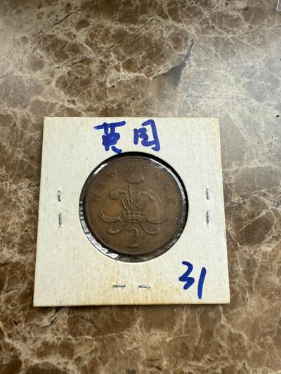 四海杂货铺第九场 - 英国硬币