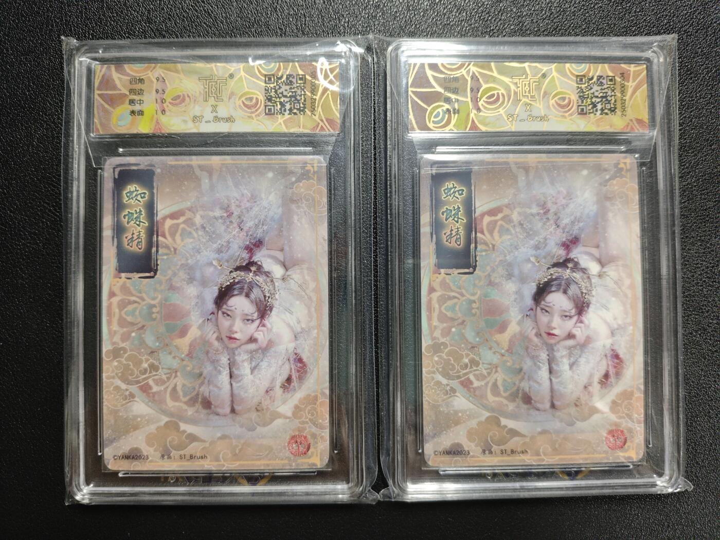 天玑星卡拍第134期《11.3周一截拍》持续收拍收评中 满赠卡需备注 焱卡文化 蜘蛛精 折光 两张 CCG10