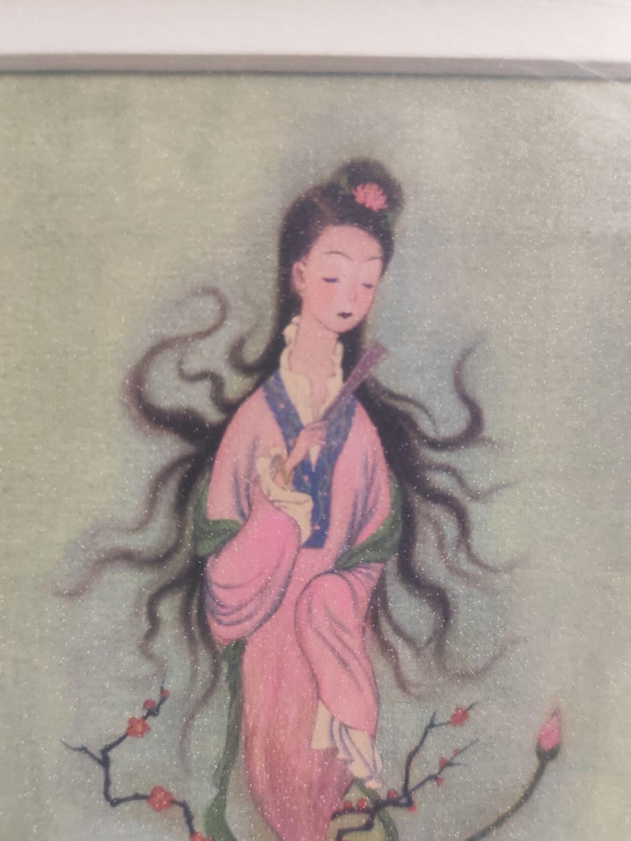 阳大大卡牌拍卖第79期（持续收拍品，周六晚上九点截拍，进群福利早知道）