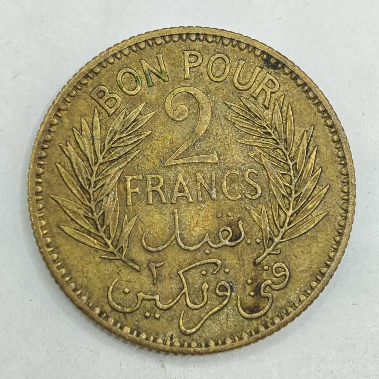 【淘币小摊】限时拍第七百八十四拍  老铜币场  满百包邮可预留两周  周一统一发货  突尼斯1941年2法郎铜币