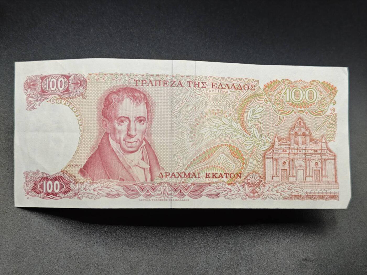 【淘币小摊】实时拍第七百八十三拍   无佣金纸币福利场   满百包邮可预留二周 每周一统一发货  