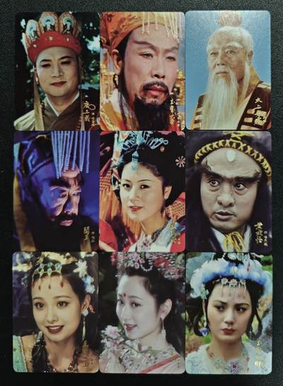 天玑星卡拍第134期《11.3周一截拍》持续收拍收评中 满赠卡需备注 - 西游记 九张