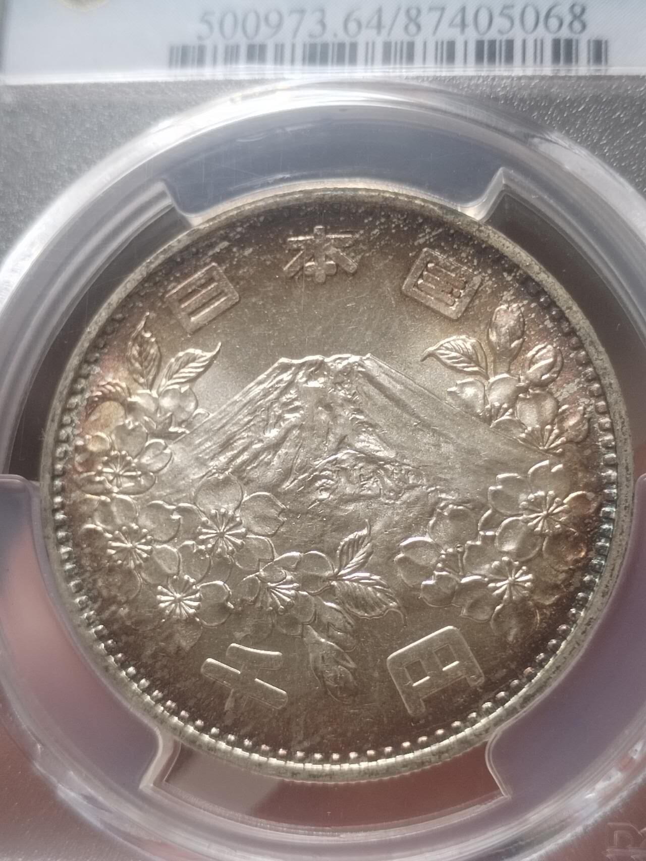 评级币 纪念币 硬币专场 1964年 奥运会纪念银币。