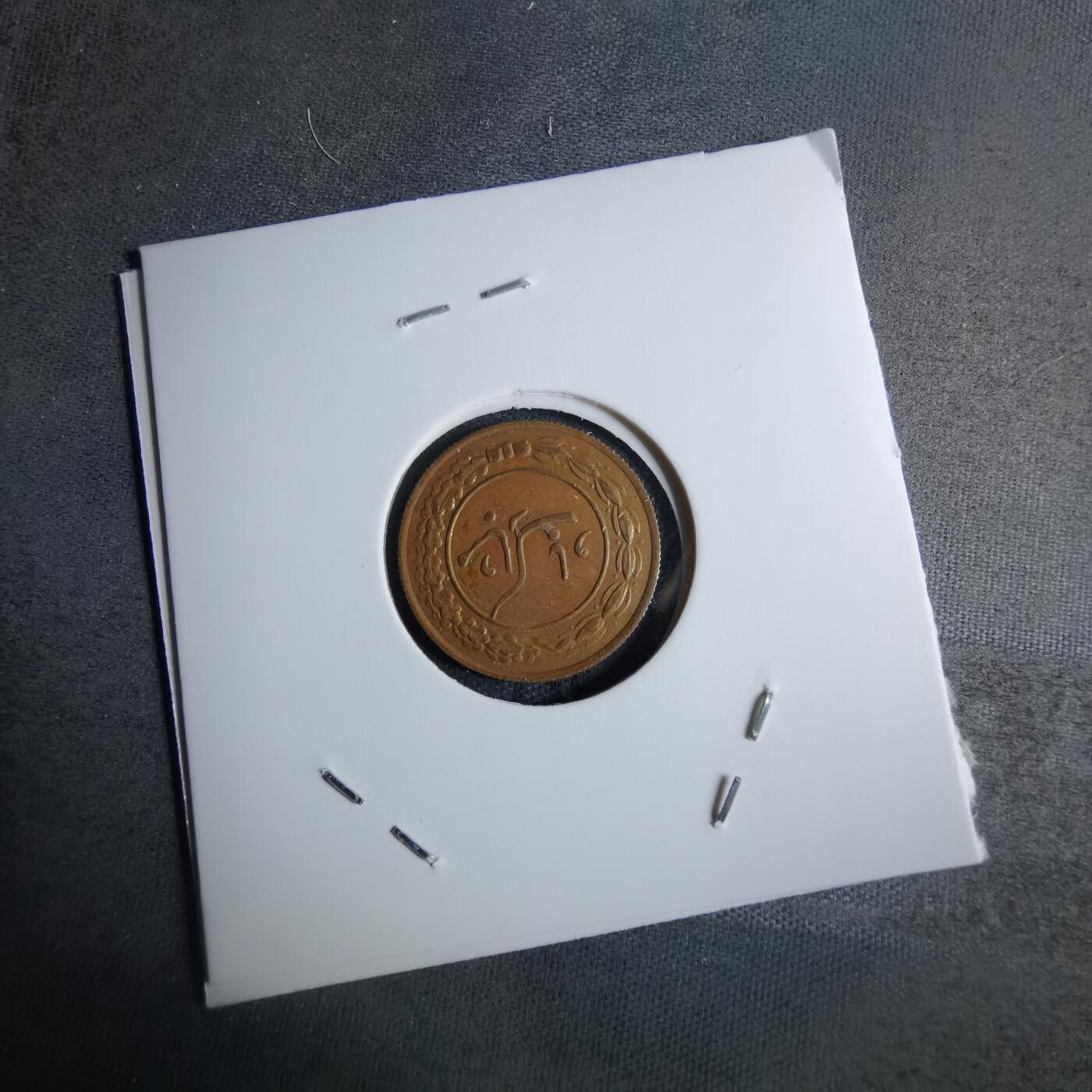 沼泽如烟--第886场 伊朗代币