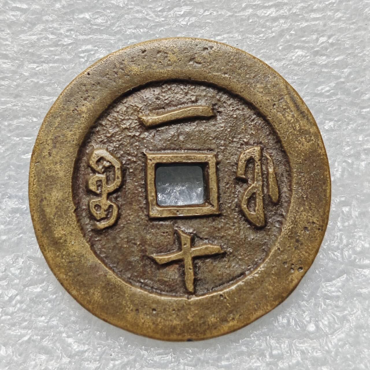 【淘币小摊】限时拍第七百八十六拍  黎巴嫩尼加拉瓜马达加斯加索马里专场  满百包邮可预留两周  周一统一发货 