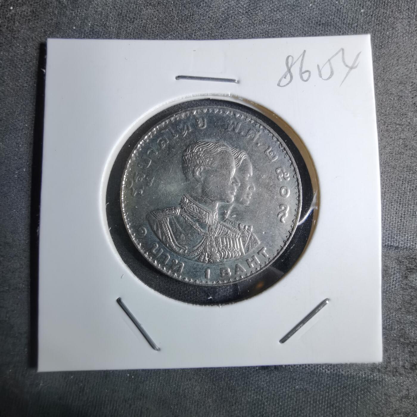 沼泽如烟--第886场 泰国纪念币