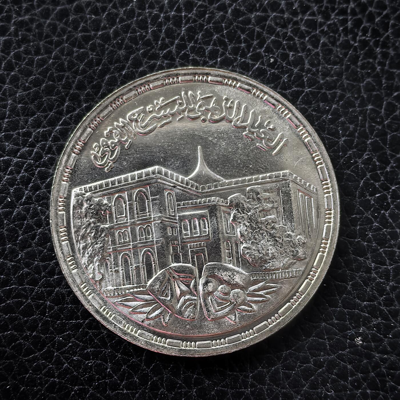 道一币馆币章第一百五十三场