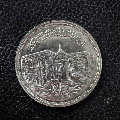 道一币馆币章第一百五十三场 - 埃及1986年国家剧院50周年5镑纪念银币 17.5g 720S 6000