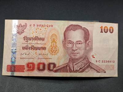 【淘币小摊】实时拍第七百八十三拍   无佣金纸币福利场   满百包邮可预留二周 每周一统一发货   - 泰国100泰铢