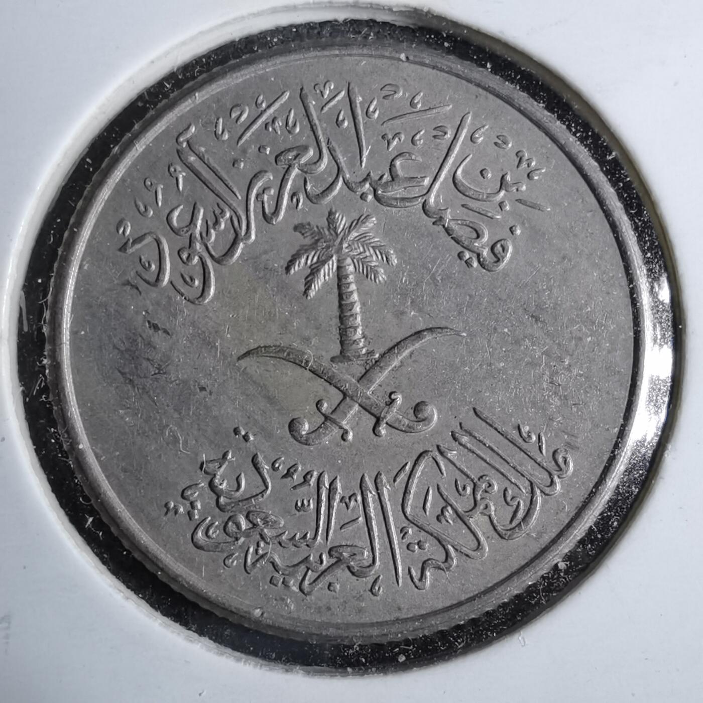 沼泽如烟--第886场 沙特