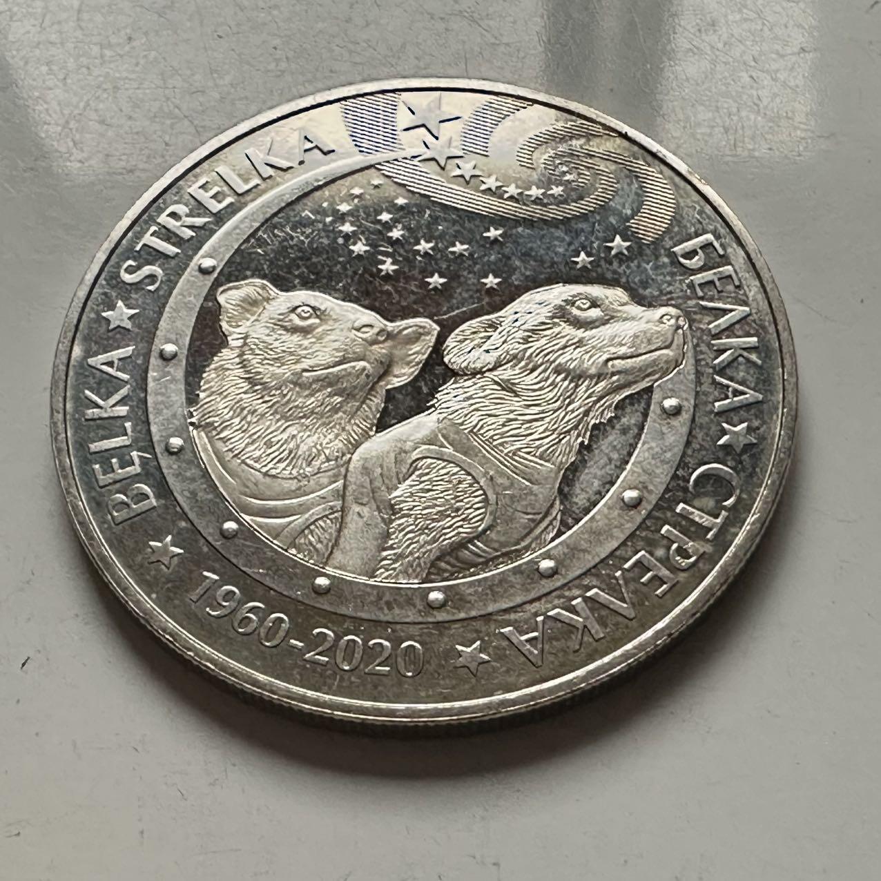 🌹外币初藏🌹🐯2025年第122场  每周二四六晚8️⃣点 接代拍 哈萨克斯坦2020年苏联航天犬贝尔卡和斯特雷卡太空飞行60周年100坚戈纪念币a