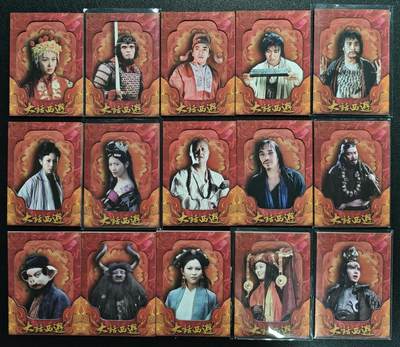 天玑星卡拍第134期《11.3周一截拍》持续收拍收评中 满赠卡需备注 - 卡星时代 大话西游 叠云崎蓝卡（小红书）红版 十五张