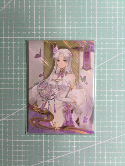 C先生卡牌 第15期 元集纪·刷子签·罐儿签·毒瘤签(持续收拍品中...) - 【限编闪卡】阅文好物×国漫《斗破苍穹》159/999编 小医仙