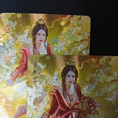 花开卡拍第45期（11月2号周日截拍，品控勿拍!!!拍品不寄存，运费5元，自制卡难免瑕疵，可能存在轻微撞角爆边等出厂瑕疵，品控介意勿拍！） - 燎原人间传 羊献容双服饰 幻粗2张