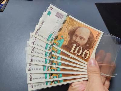 11月1号晚上8点 外国纸币自动截拍第50场 - 法国1998年100法郎7连号 无折有黄斑