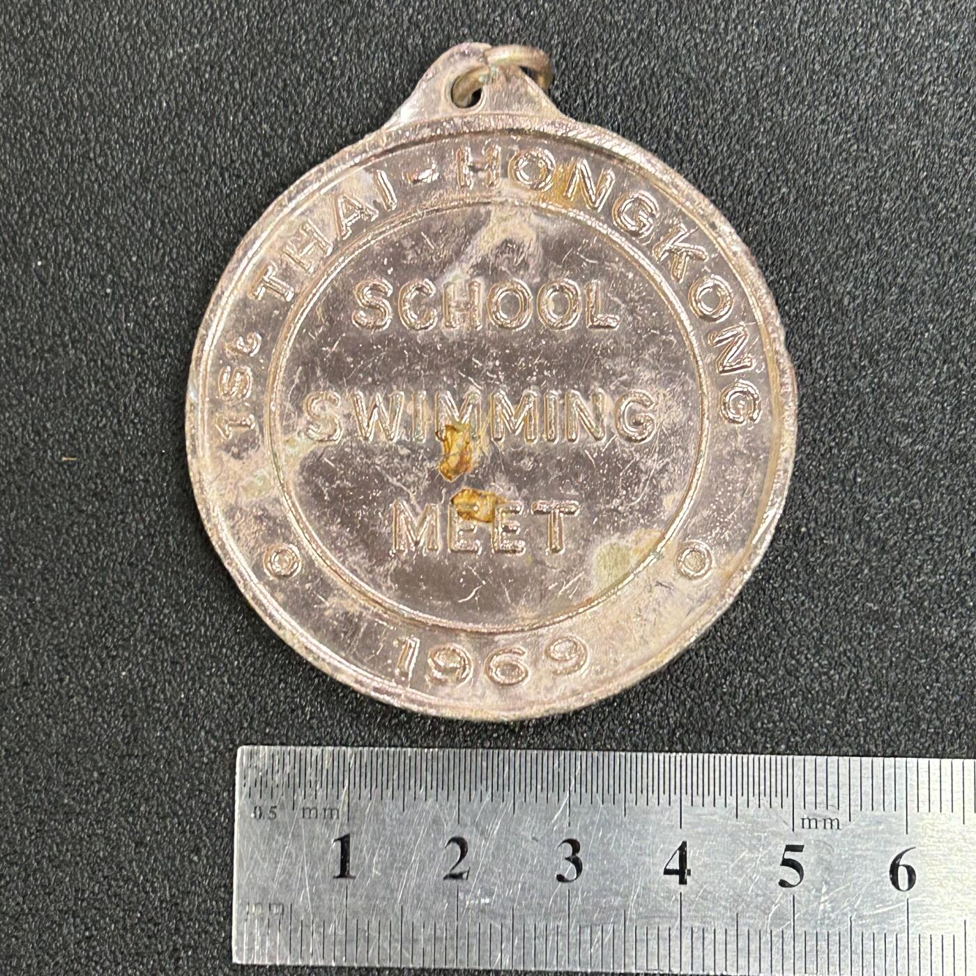 西秦中古拍卖第六十三期 1969年第一届泰国——香港学校游泳比赛铜级奖章