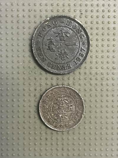 2025年第110场各国散币拍卖（总第110场） - 香港1937年2枚