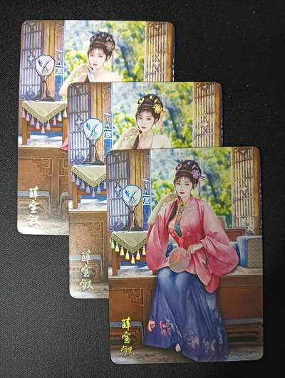 花开卡拍第45期（11月2号周日截拍，品控勿拍!!!拍品不寄存，运费5元，自制卡难免瑕疵，可能存在轻微撞角爆边等出厂瑕疵，品控介意勿拍！） - 燎原如梦令 薛宝钗 彩闪3张