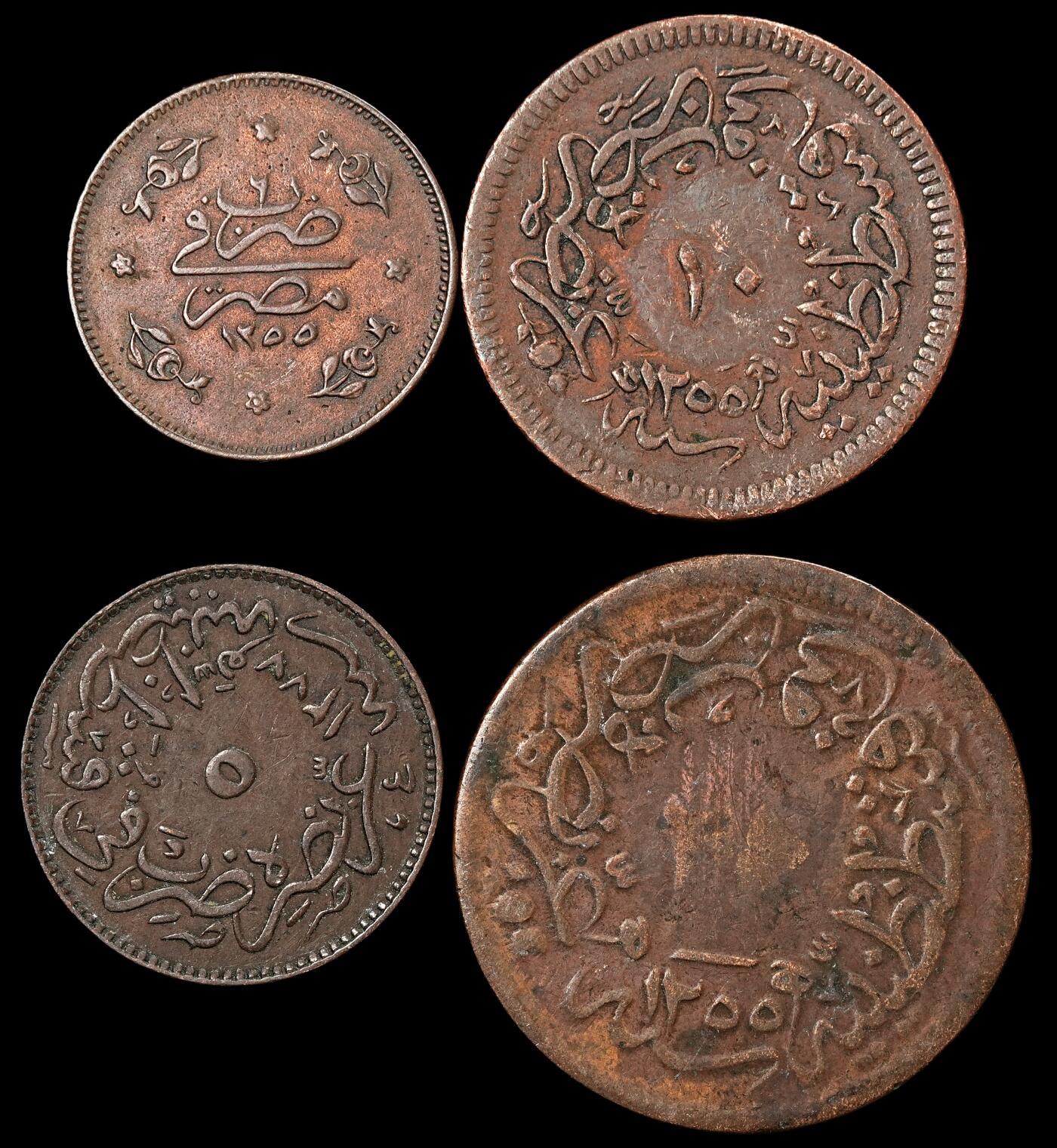 修遠堂世界钱币第九十一期 奥斯曼帝国旧铜币一组