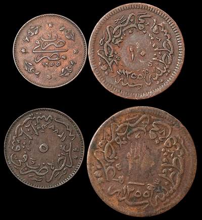 修遠堂世界钱币第九十一期 - 奥斯曼帝国旧铜币一组