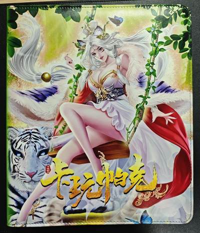 天玑星卡拍第134期《11.3周一截拍》持续收拍收评中 满赠卡需备注 - 卡玩帕克 十二生肖 收藏卡册 九宫一本 有使用痕迹介意勿拍