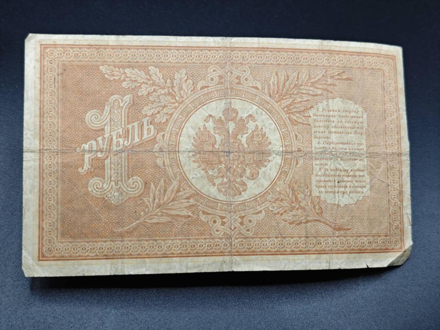 【淘币小摊】实时拍第七百八十三拍   无佣金纸币福利场   满百包邮可预留二周 每周一统一发货  