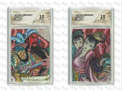 阳大大卡牌拍卖第79期（持续收拍品，周六晚上九点截拍，进群福利早知道） - 【双拼一对】一沓文化 昆仑万象联名收藏卡 权迎东关羽貂蝉