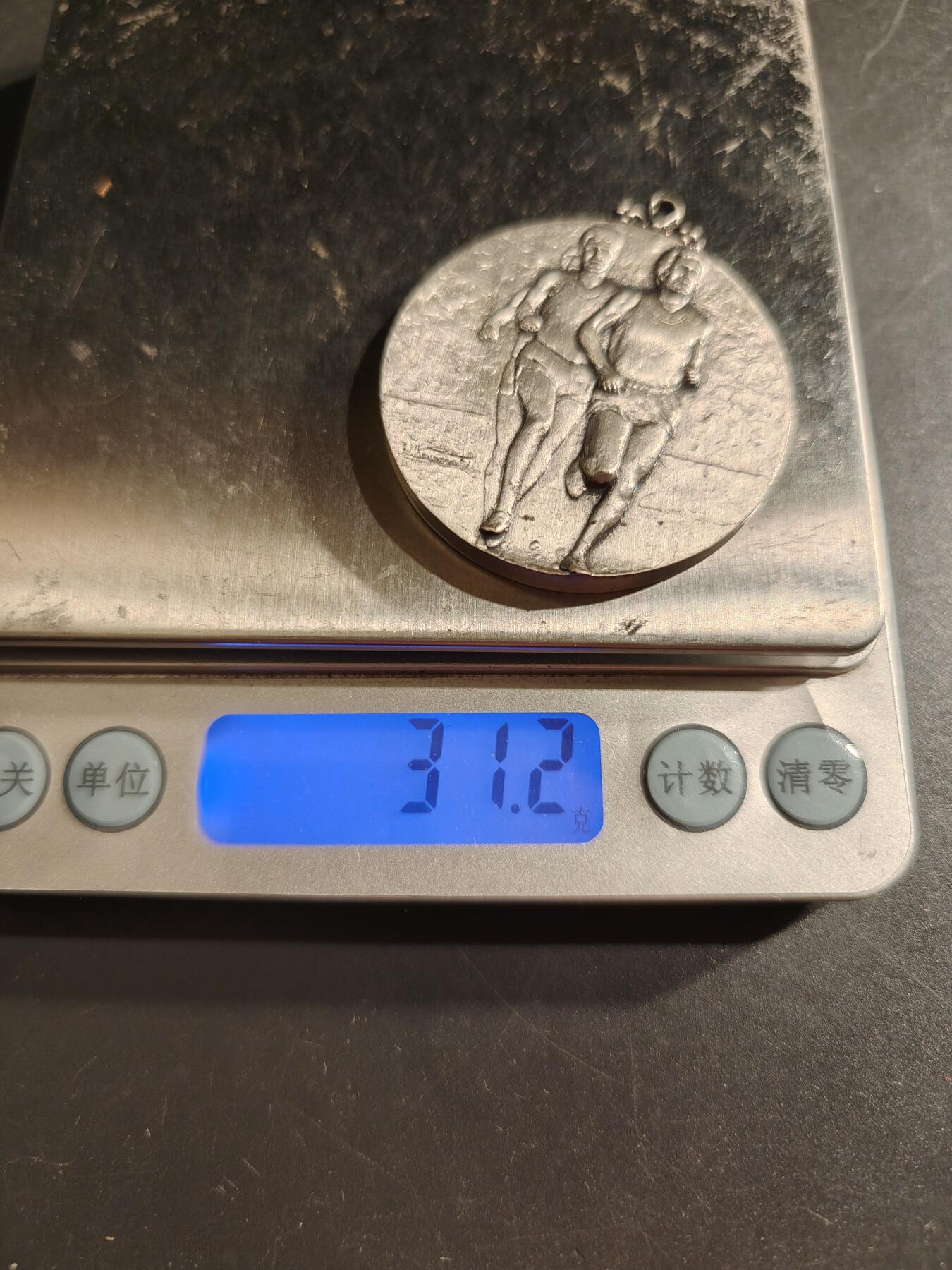 老王徽章第160期 小日子田径竞赛纪念章       直径42mm.   重量31.2g