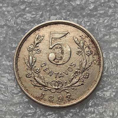 【淘币小摊】限时拍第七百八十六拍  黎巴嫩尼加拉瓜马达加斯加索马里专场  满百包邮可预留两周  周一统一发货  - 尼加拉瓜1898年5分镍币 km8