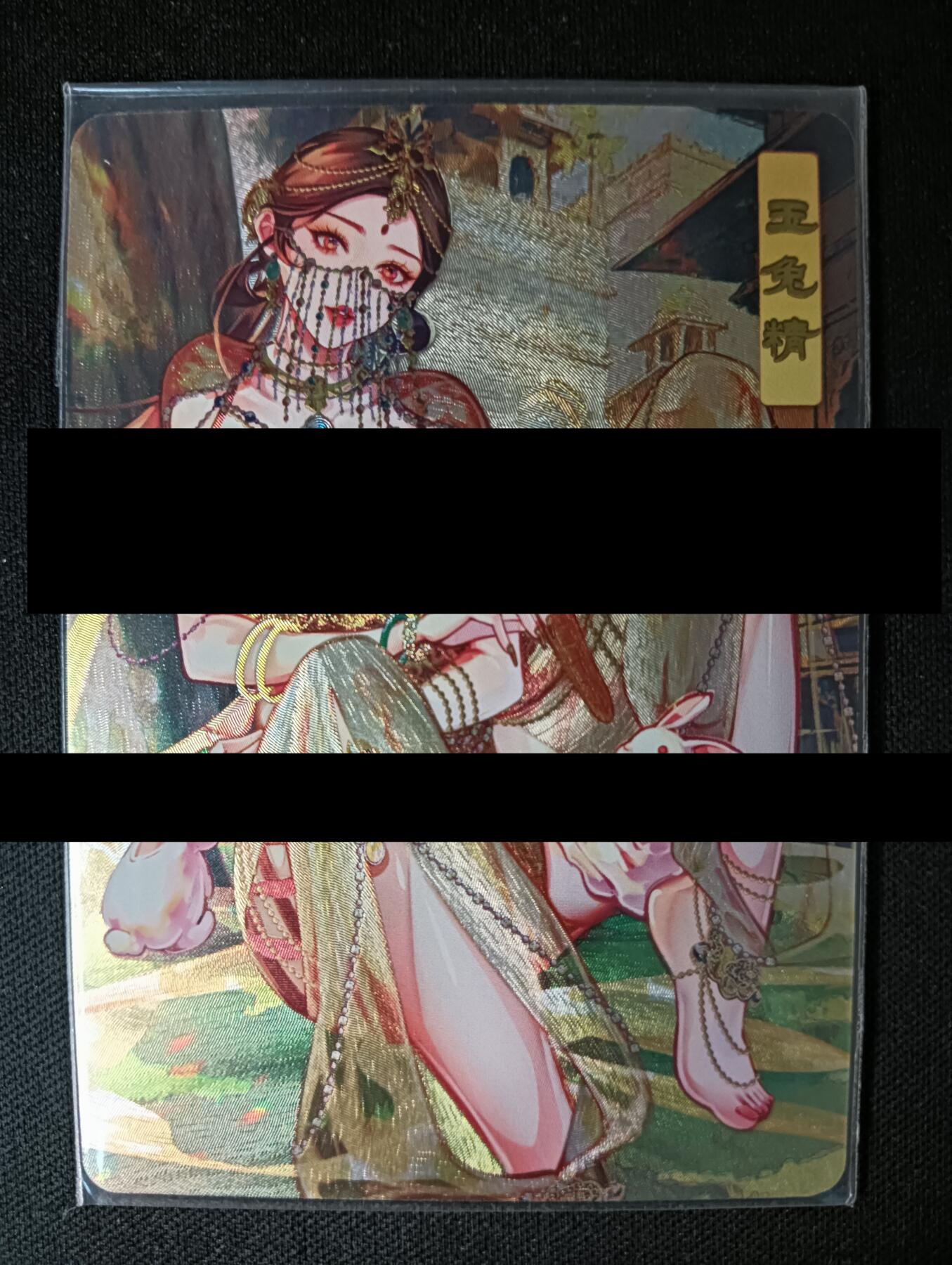 花开卡拍第45期（11月2号周日截拍，品控勿拍!!!拍品不寄存，运费5元，自制卡难免瑕疵，可能存在轻微撞角爆边等出厂瑕疵，品控介意勿拍！）